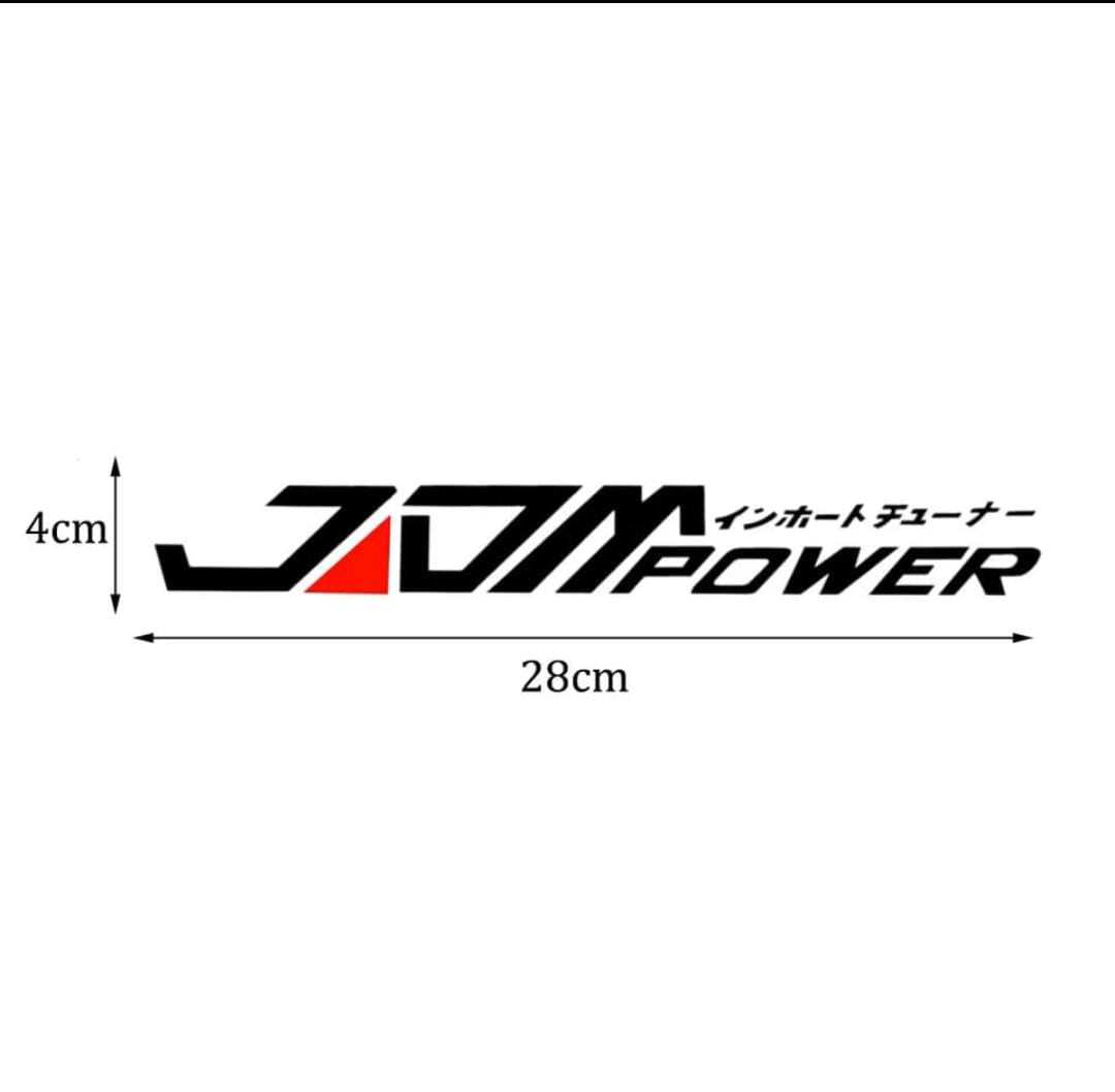 JDM POWER Pegatina