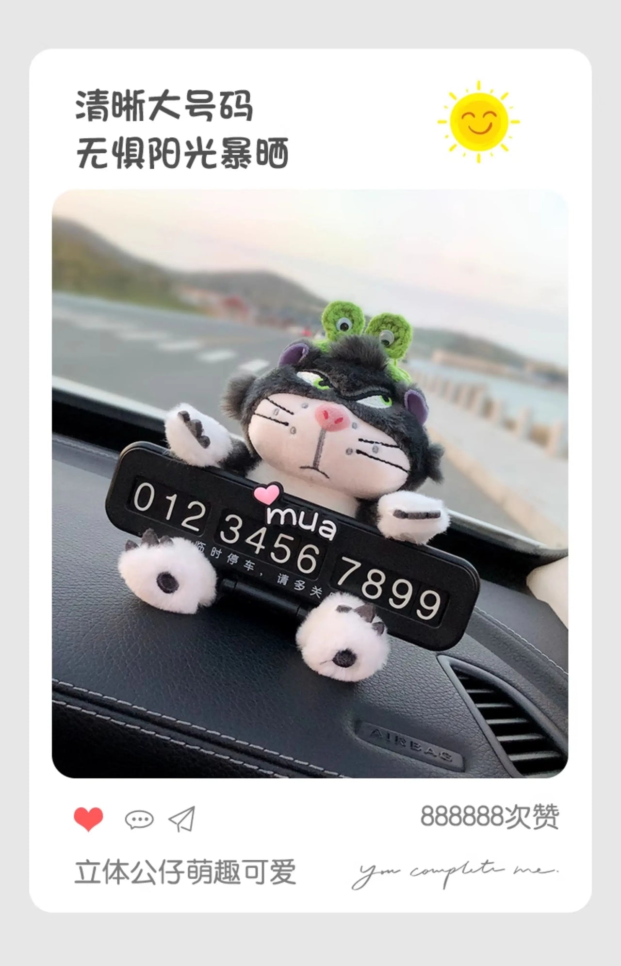 Cute Cat Car Parking Number Plate Temporary Emergency Contact Sign Adorable Automotive Interior Decor for Women Vehicle Accessor