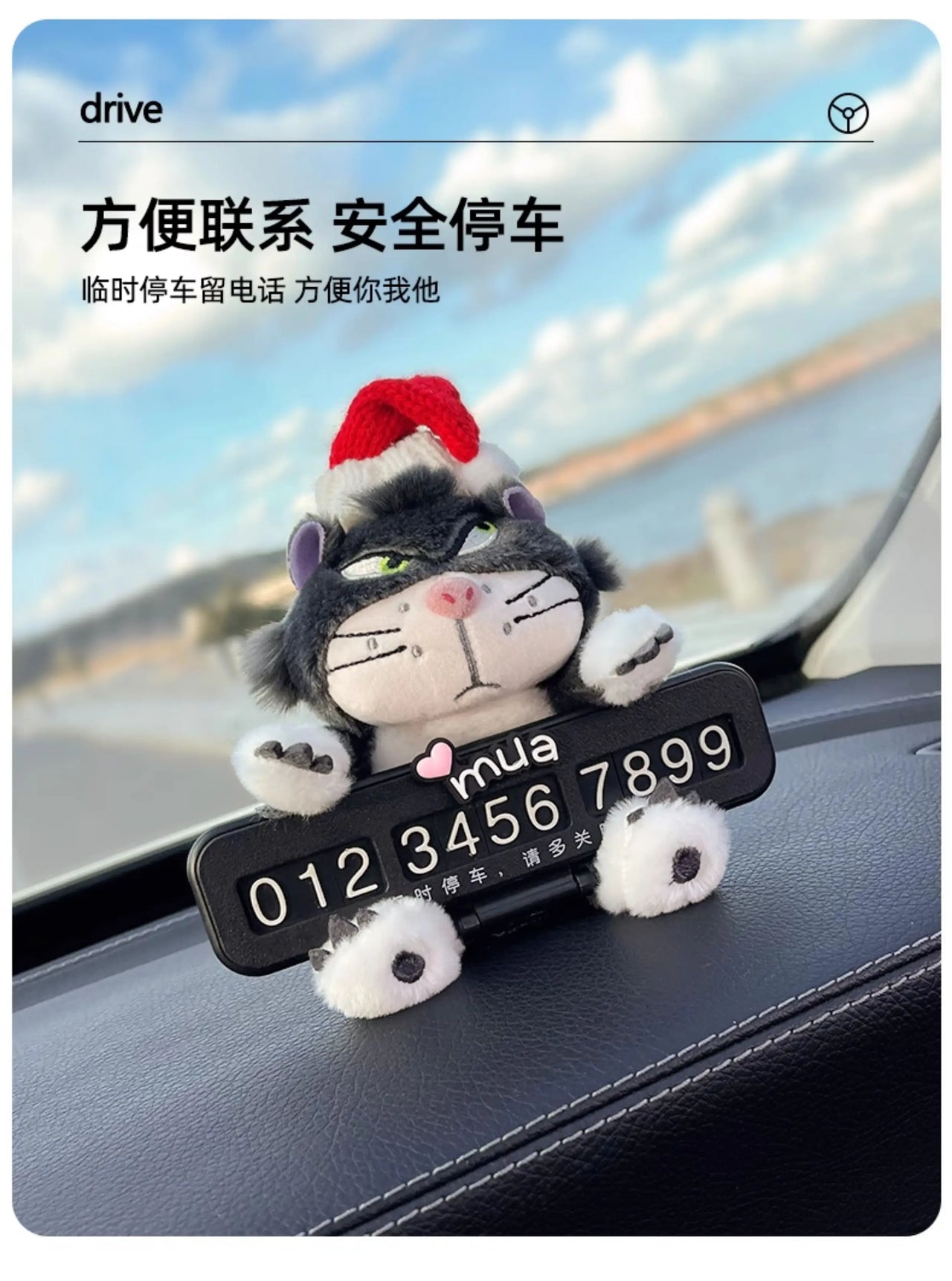 Cute Cat Car Parking Number Plate Temporary Emergency Contact Sign Adorable Automotive Interior Decor for Women Vehicle Accessor