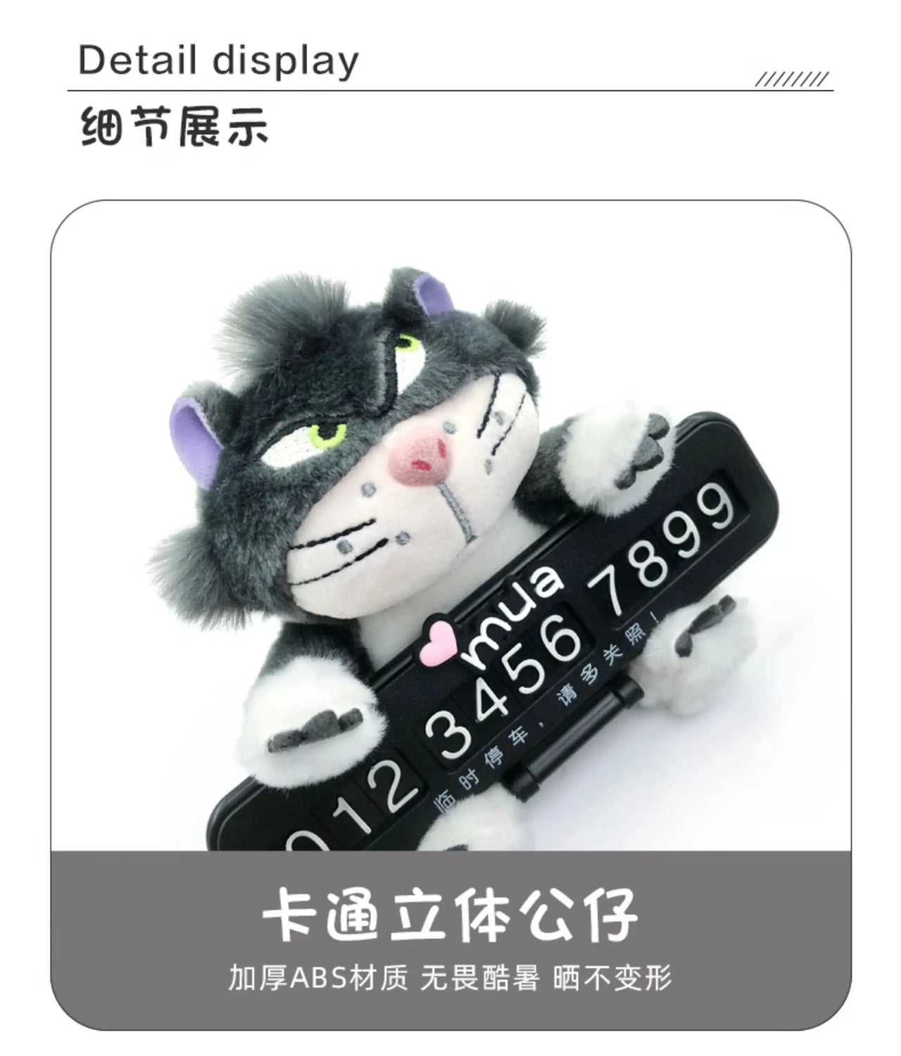 Cute Cat Car Parking Number Plate Temporary Emergency Contact Sign Adorable Automotive Interior Decor for Women Vehicle Accessor
