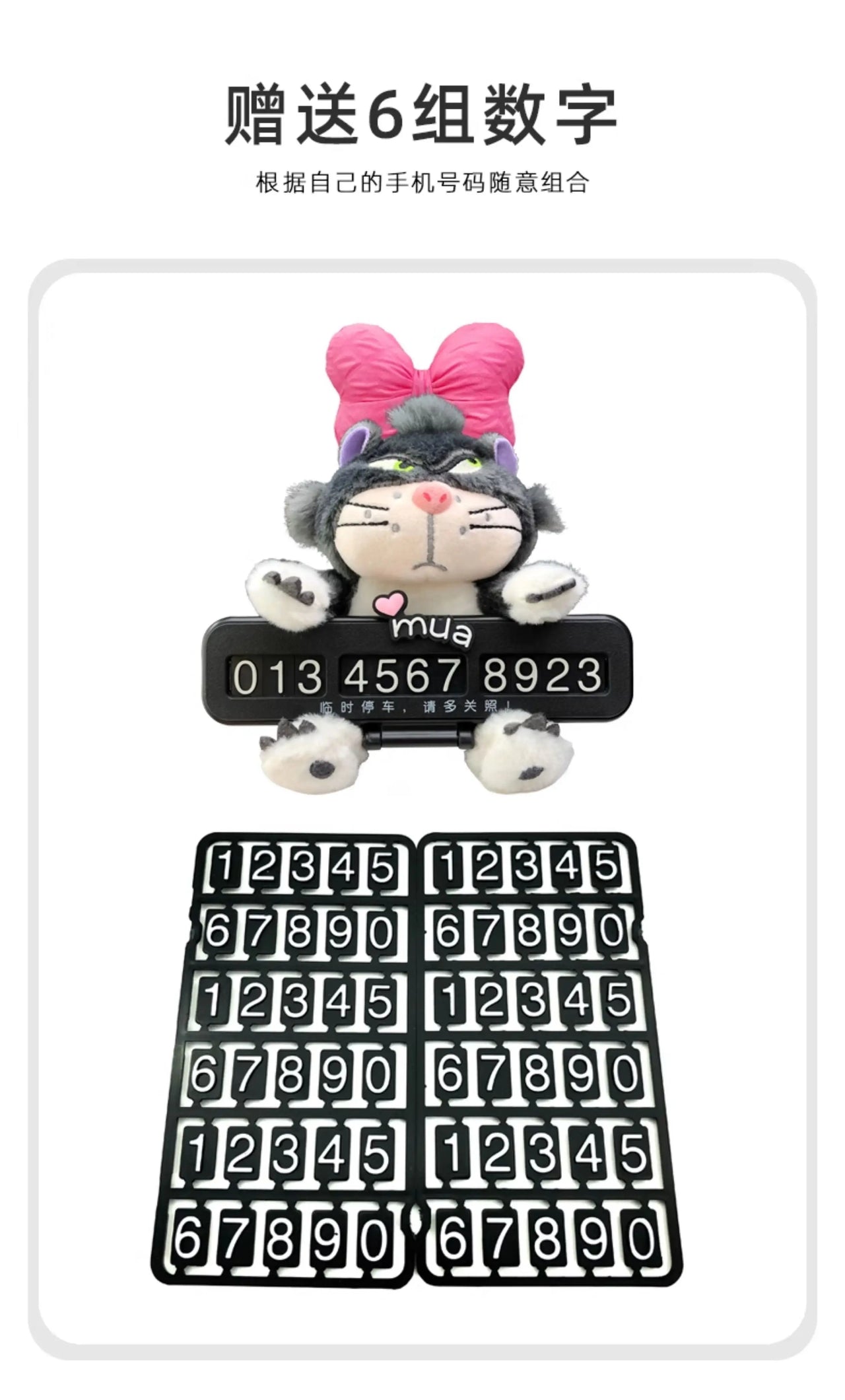 Cute Cat Car Parking Number Plate Temporary Emergency Contact Sign Adorable Automotive Interior Decor for Women Vehicle Accessor